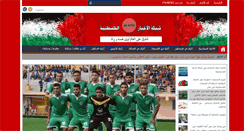 Desktop Screenshot of pn-news.net