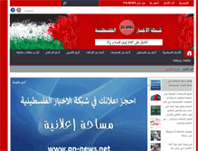 Tablet Screenshot of pn-news.net